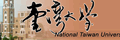 台湾大学