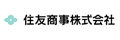 住友商事株式会社