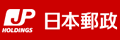 日本邮政