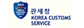 韩国关税厅