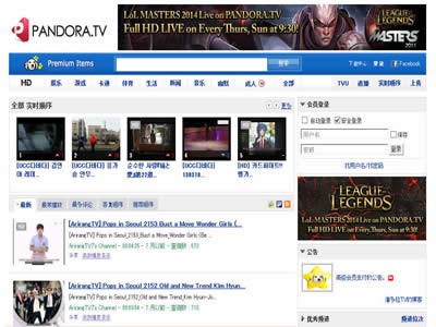 潘多拉TV 潘多拉TV