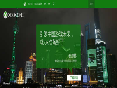 Xbox Xbox