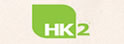 香港超级市场