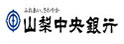 山梨中央银行