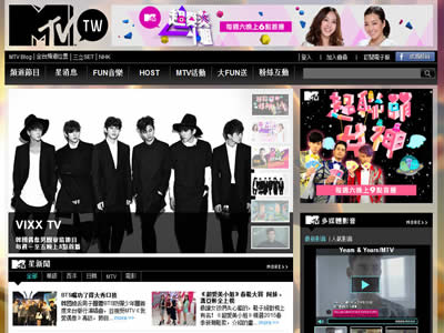 台湾MTV音乐频道