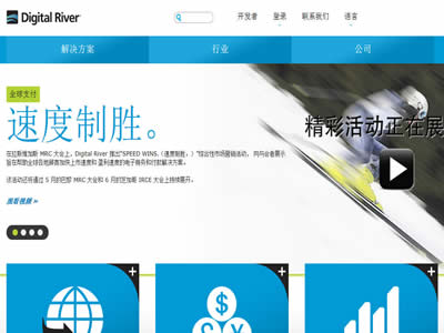 Digital River