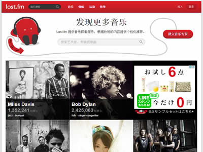 Last.fm Last.fm