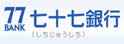 七十七银行