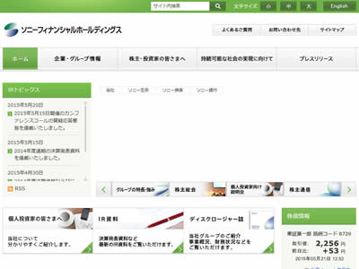 索尼金融
