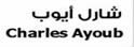 Ad-Diyar