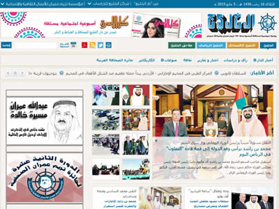 Al Khaleej Al Khaleej