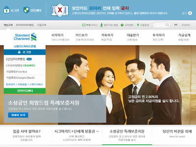 韩国渣打银行