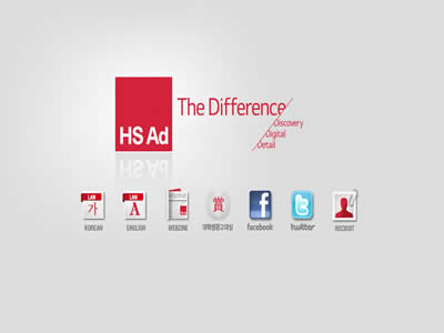 HS Ad HS Ad