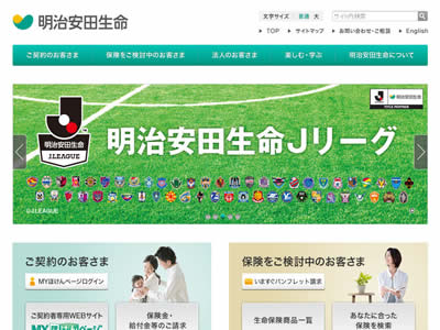 明治安田生命保险相互会社