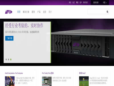 Avid技术公司 Avid技术公司