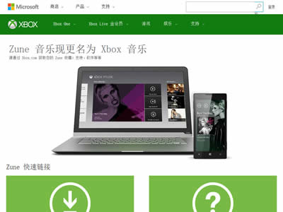Zune Zune