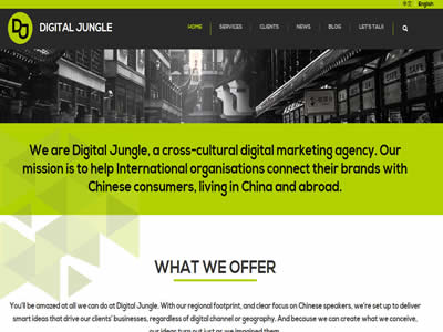 Digital Jungle Digital Jungle