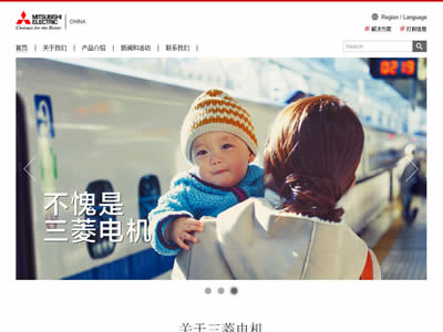 三菱电机株式会社 三菱电机株式会社