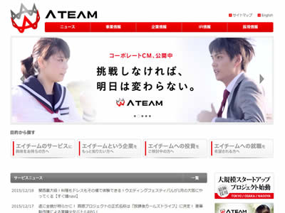 Ateam Inc. Ateam Inc.