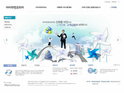 三星iMarketKorea 三星iMarketKorea