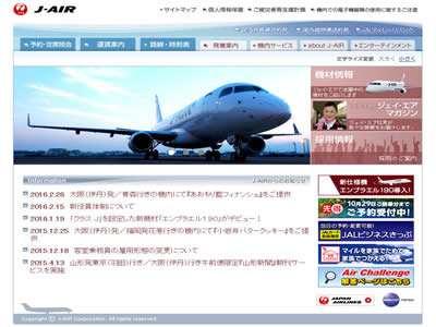 J-Air J-Air