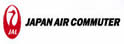 日本空中通勤
