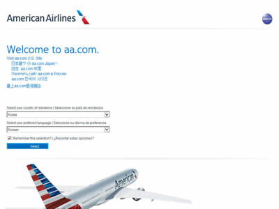 美国航空公司 美国航空公司