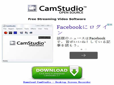 CamStudio