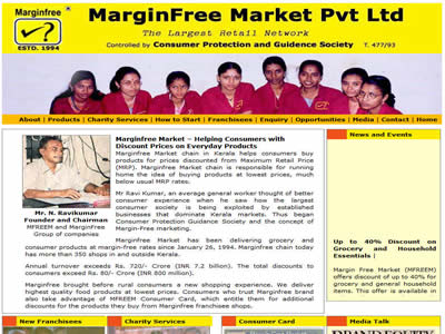 Margin Free Market