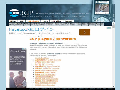3GP