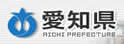 爱知县厅