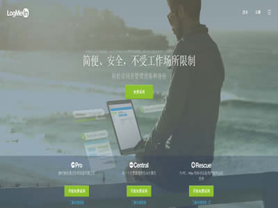 LogMeIn