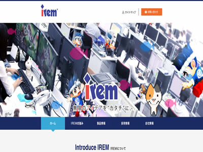 Irem Irem