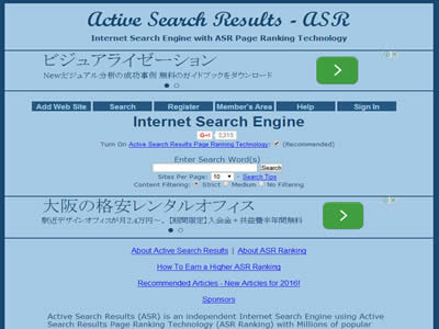 Active Search Results