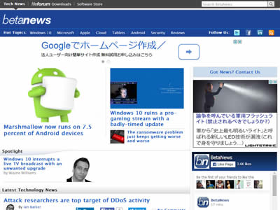 betanews