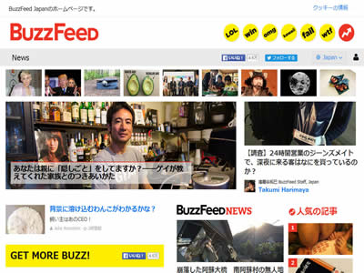 BuzzFeed