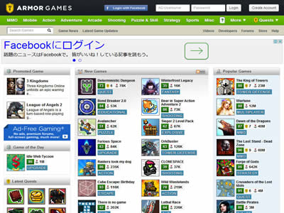 Armor Games