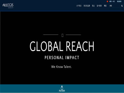 Allegis Group
