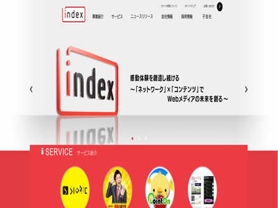 日本指数公司 日本指数公司