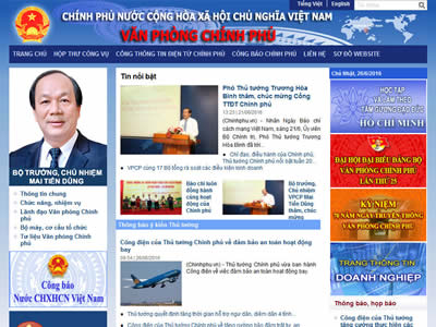 越南政府办公室 越南政府办公室