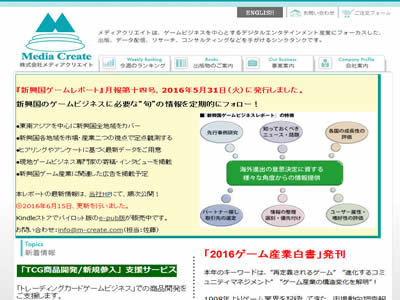 Media Create Media Create