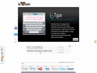 i2Type