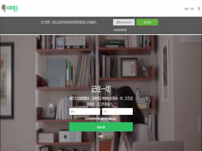 Evernote Evernote