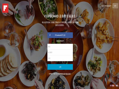 Flipboard