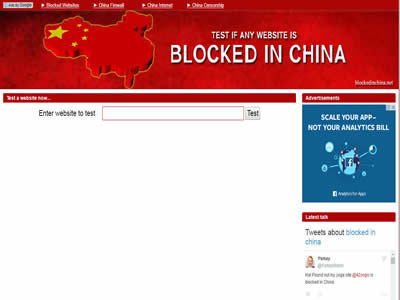 Blockedinchina.net