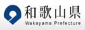 和歌山县