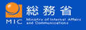 总务省