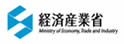 经济产业省