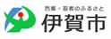 伊贺市