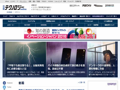 日经BP社 日经BP社